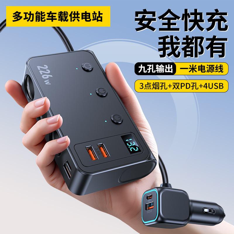 C33 226W Car Charger Adapter 9 - Car Accessories Qc ulasan dan harga