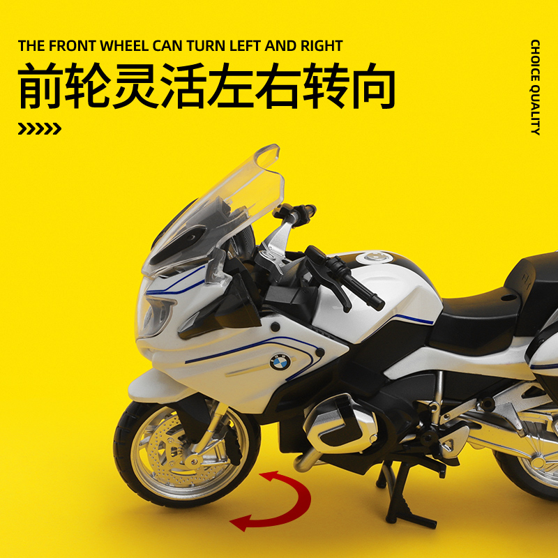 1:12 R1250 RT Alloy Motorcycle - Car Accessories Walmart ulasan dan harga