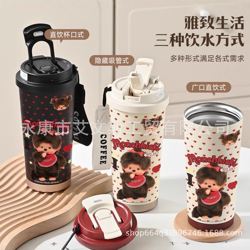 Kawaii New 530ML Mengqiqi Ther - Car Accessories Girl ulasan dan harga