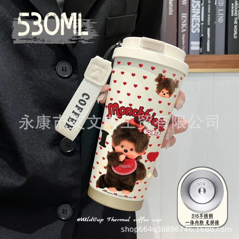Kawaii New 530ML Mengqiqi Ther - Car Accessories Girl ulasan dan harga