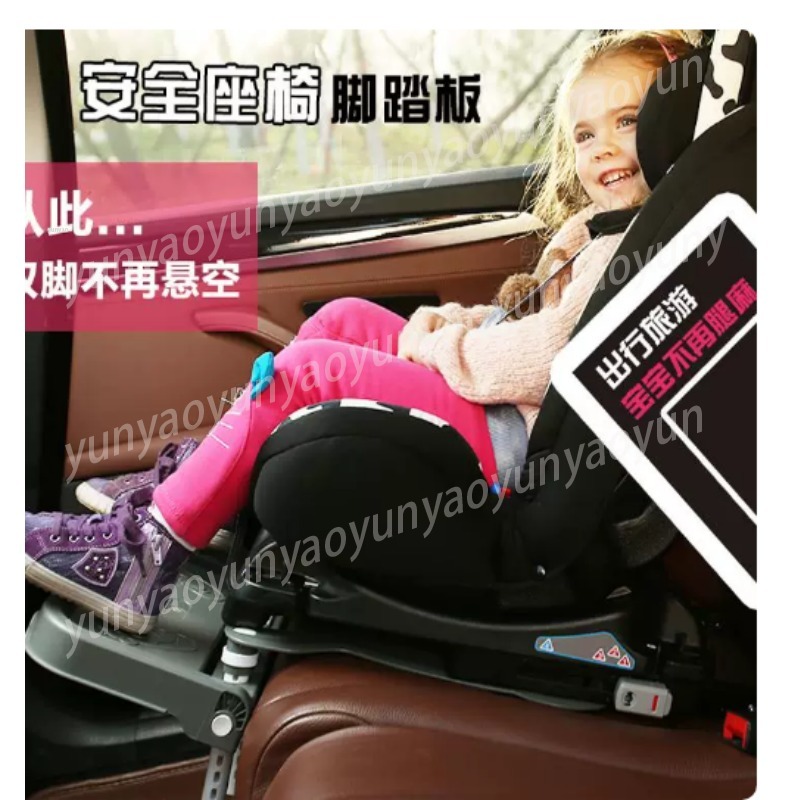 Portable Foldable Car Baby Foo - Car Accessories For Baby ulasan dan harga