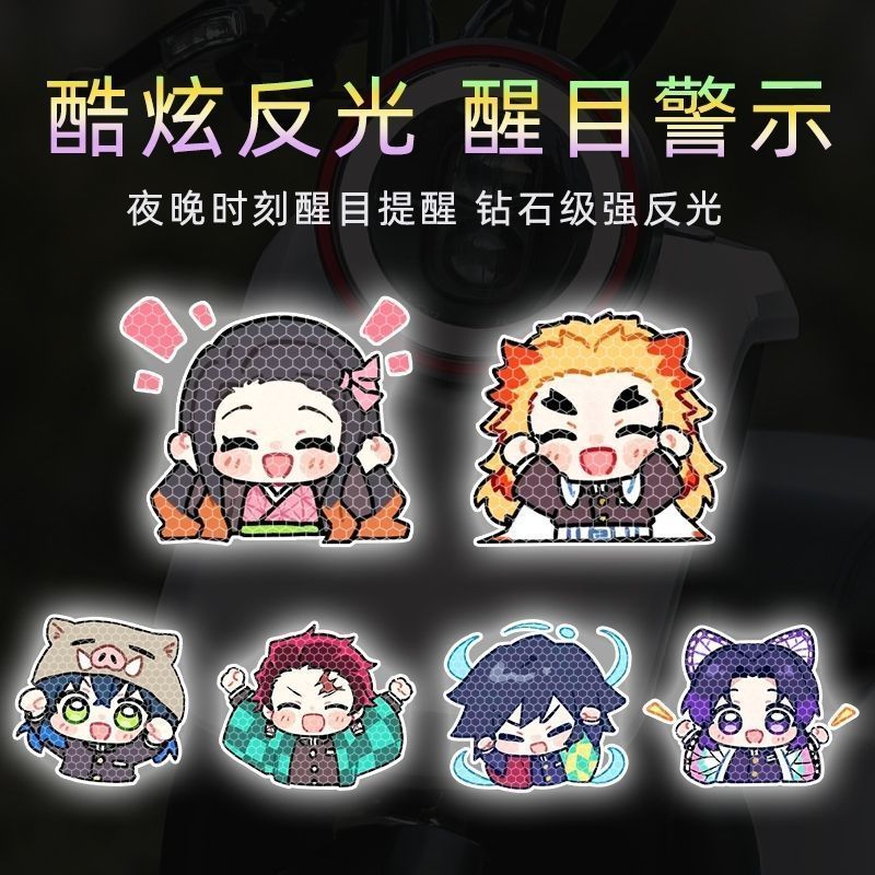 Demon Slayer cartoon personali - Car Accessories Japan ulasan dan harga
